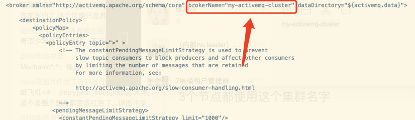 Activemq的集群「建议收藏」