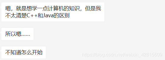 编程入门: 自学编程从哪里开始? [初学参考]