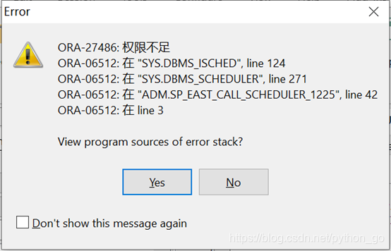 Oracle调用DBMS包报错:ORA-27486:权限不足-CSDN博客