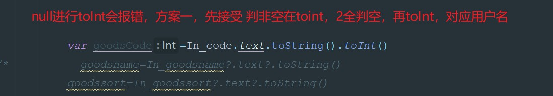 【Kotlin-JetPack】融合组件(登录注册，bottombar)