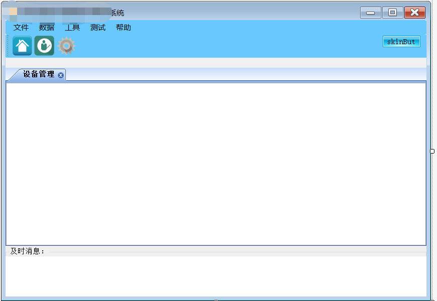 Winform 桌面程序界面设计篇_winform界面设计模版下载-CSDN博客