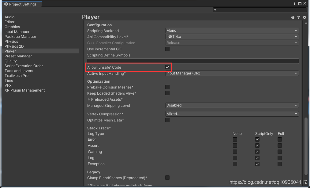 游戏开发unity编译和调试系列：Unsafe code may only appear if compiling with /unsafe