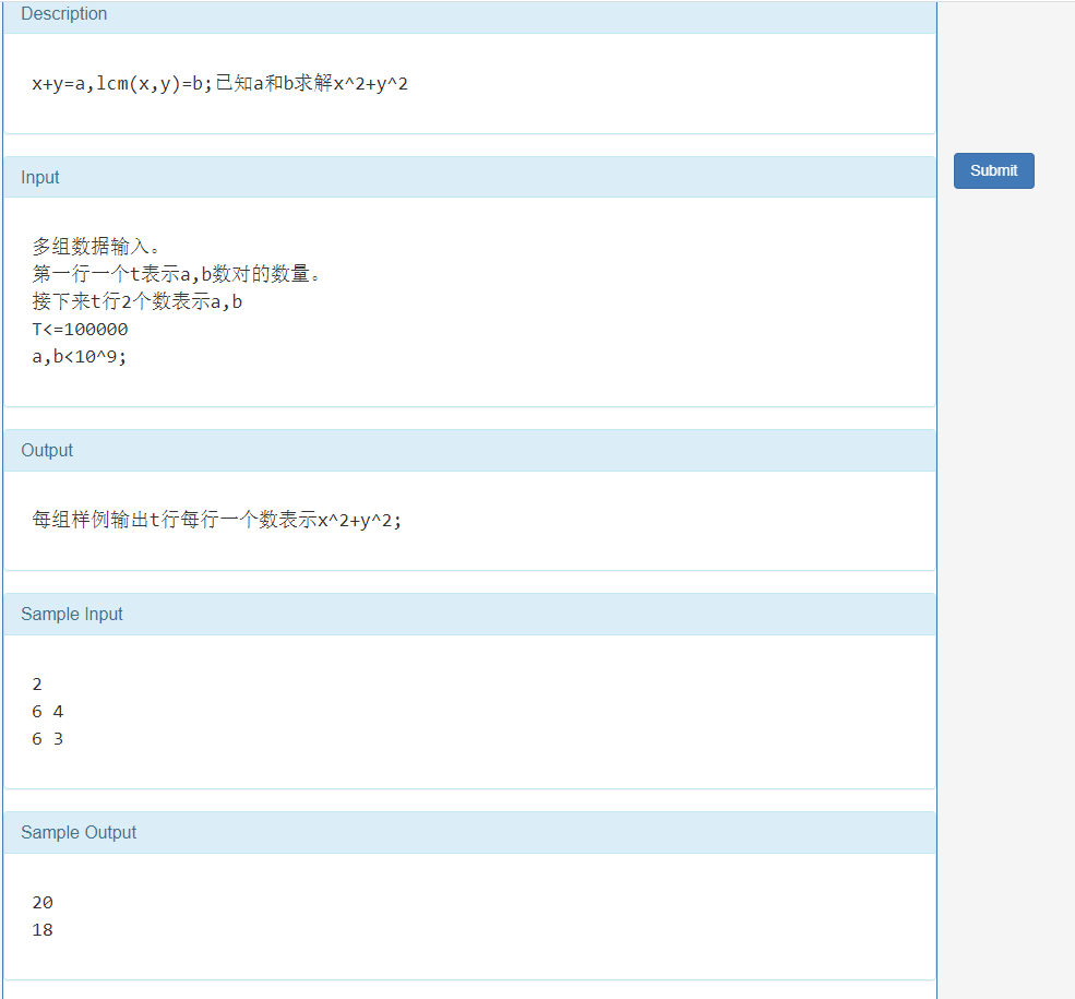 人见人爱gcd的解法及简单证明_gcd（）求解过程-CSDN博客