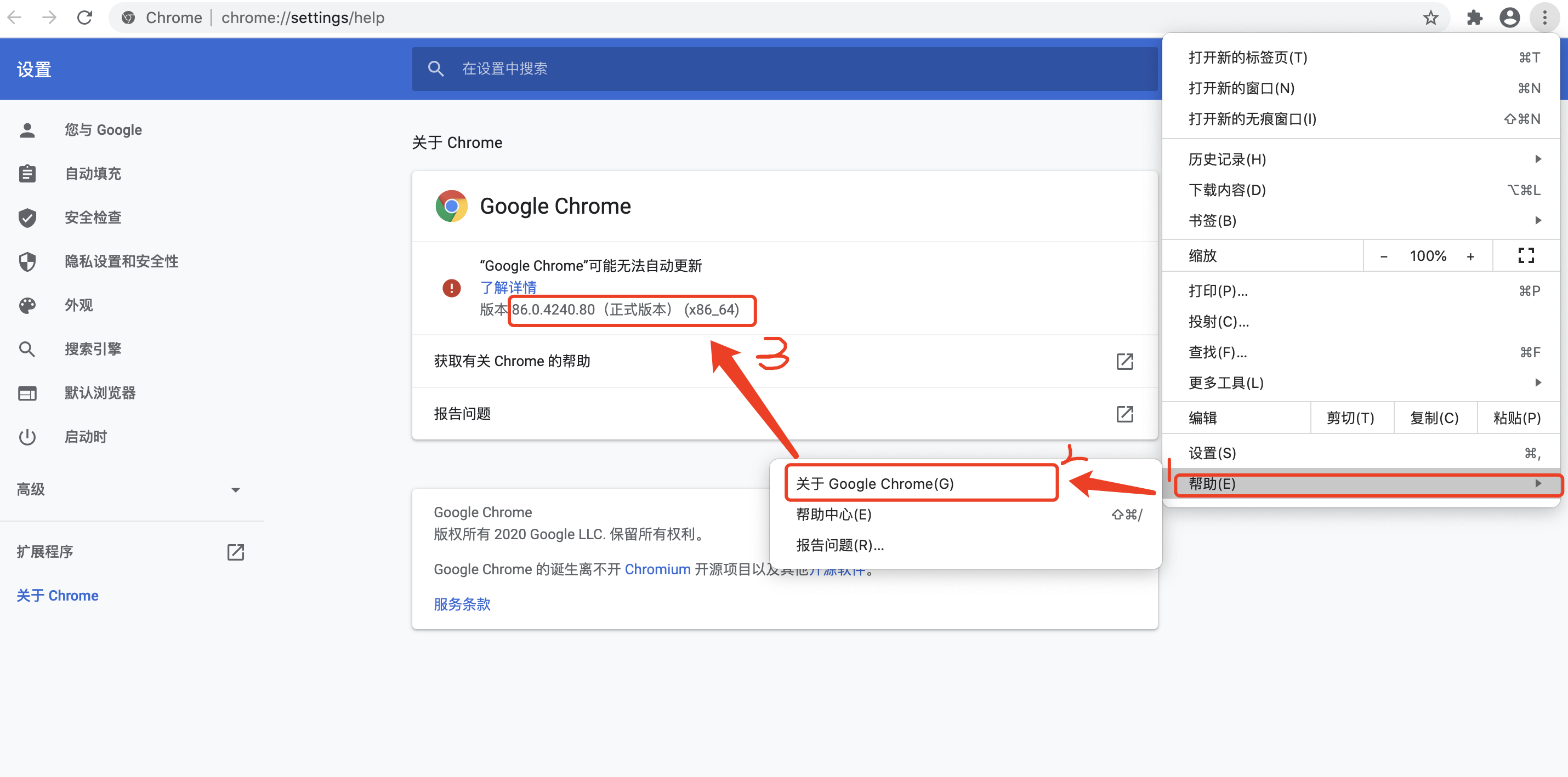(六) 爬虫教程 ｜Selenium的使用_查看webdriver是否安装成功CSDN博客