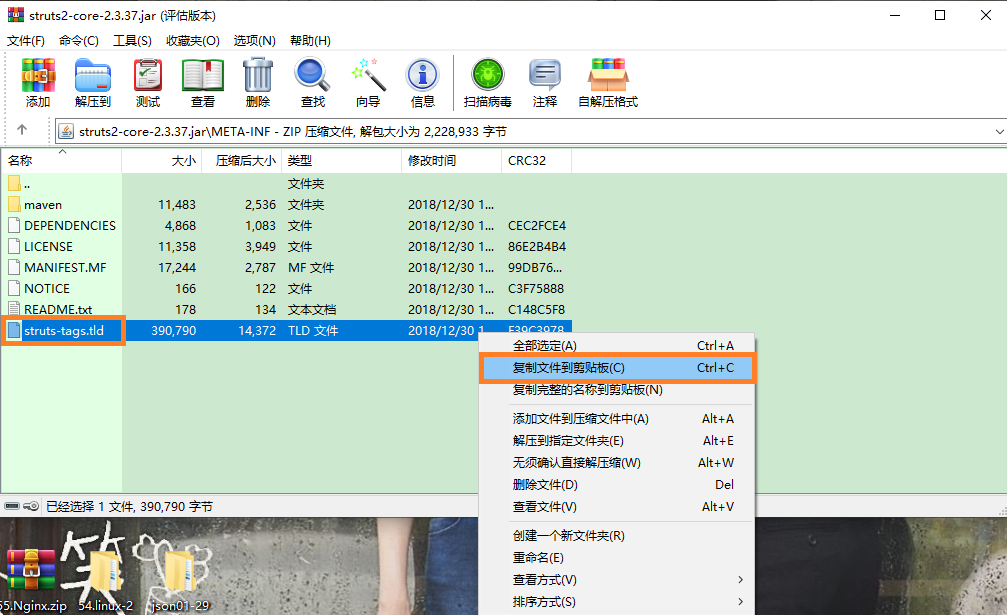 【Struts2】〖500错误〗解决“找不到URI[/strutstags]的taglib[s]”问题_无法解析包含 uri struts