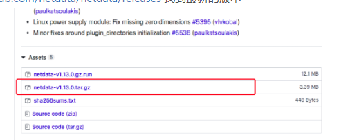 Netdata与centos7