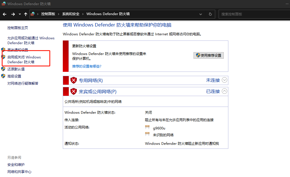 解决Windows10系统ping外网不通的问题_超级可爱的小甜甜的博客CSDN博客_外网不通怎么处理