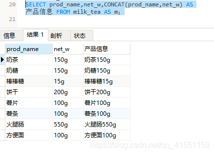 第四行结果