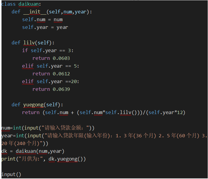"Object-oriented programming" exercises in python - Programmer Sought