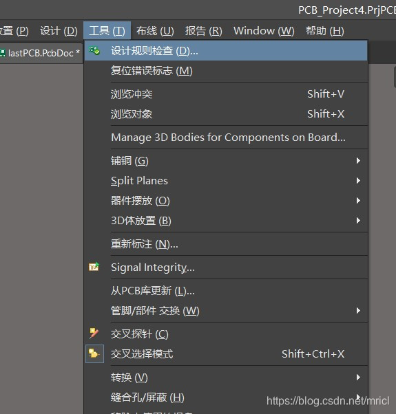 [外链图片转存失败,源站可能有防盗链机制,建议将图片保存下来直接上传(img-6Va1B6rm-1608890113974)(E:\大三学习\嵌入式系统开发\第五次作业续\imagePCB\9.1.jpg)]