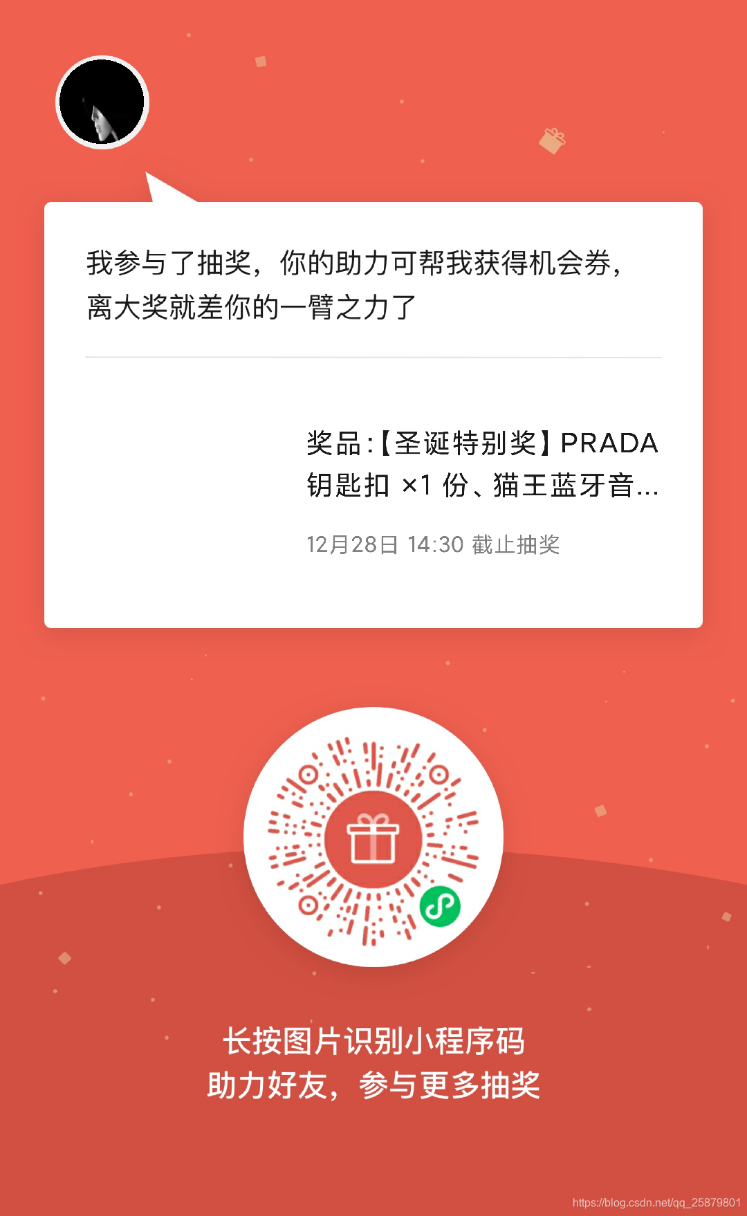 c 转盘抽奖程序_抽奖转盘程序_抽奖转盘小程序