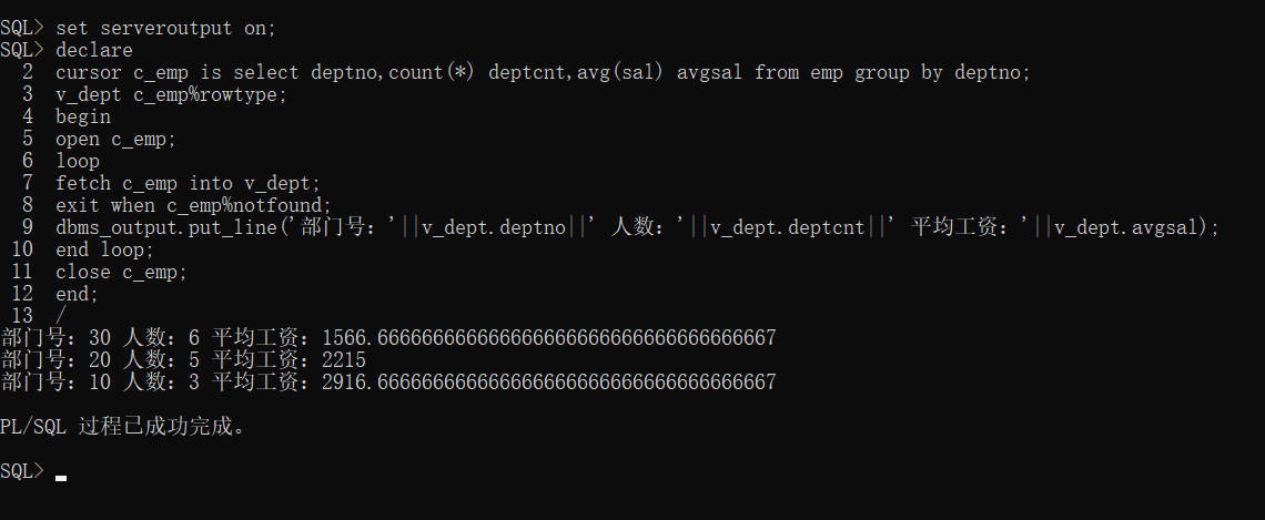 Sqlplus看不到dbms的输出结果_sqlplus不显示执行结果-CSDN博客