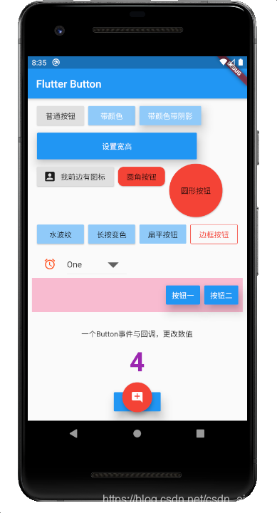 Flutter 按钮Button多样式练习_flutter button控件-CSDN博客