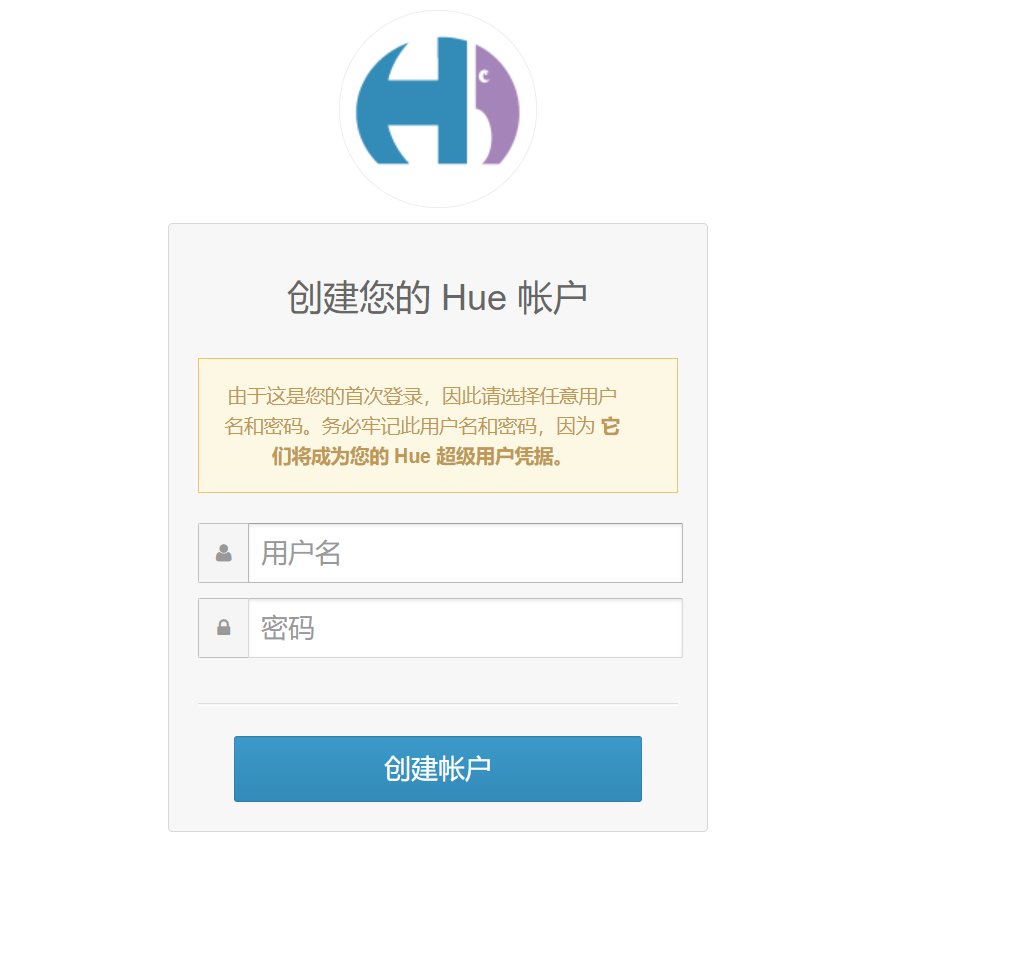 大数据交互平台Hue的简介与安装_hue平台-CSDN博客