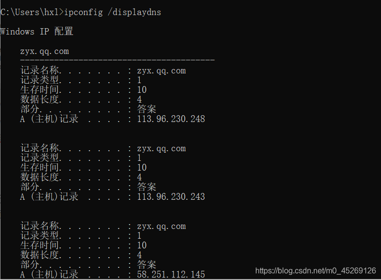 ipconfig /displaydns