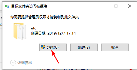 20201225222502418.png