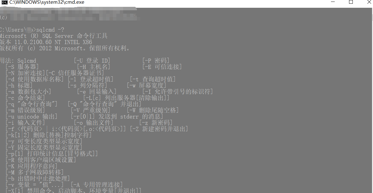 bat脚本执行sql脚本_sql bat-CSDN博客