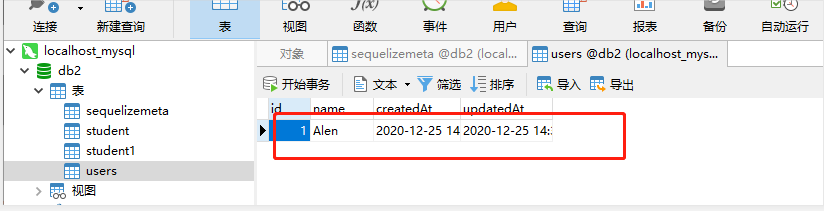 sequelize的安装、使用_sequelize教程-CSDN博客