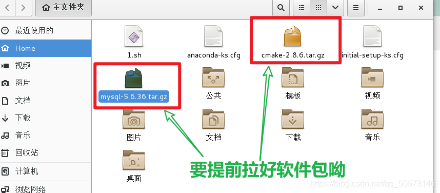Shell脚本一键安装 MYSQL数据库