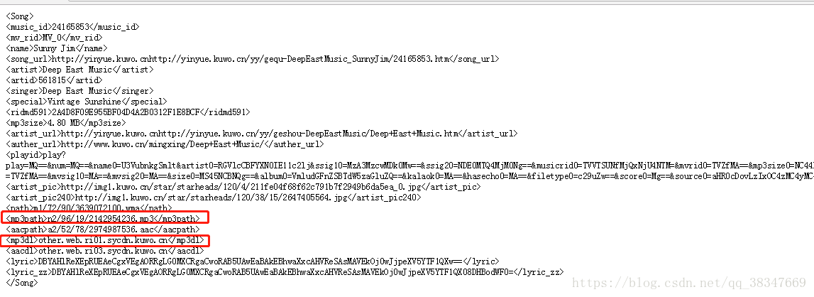 小程序歌曲播放地址获取方法