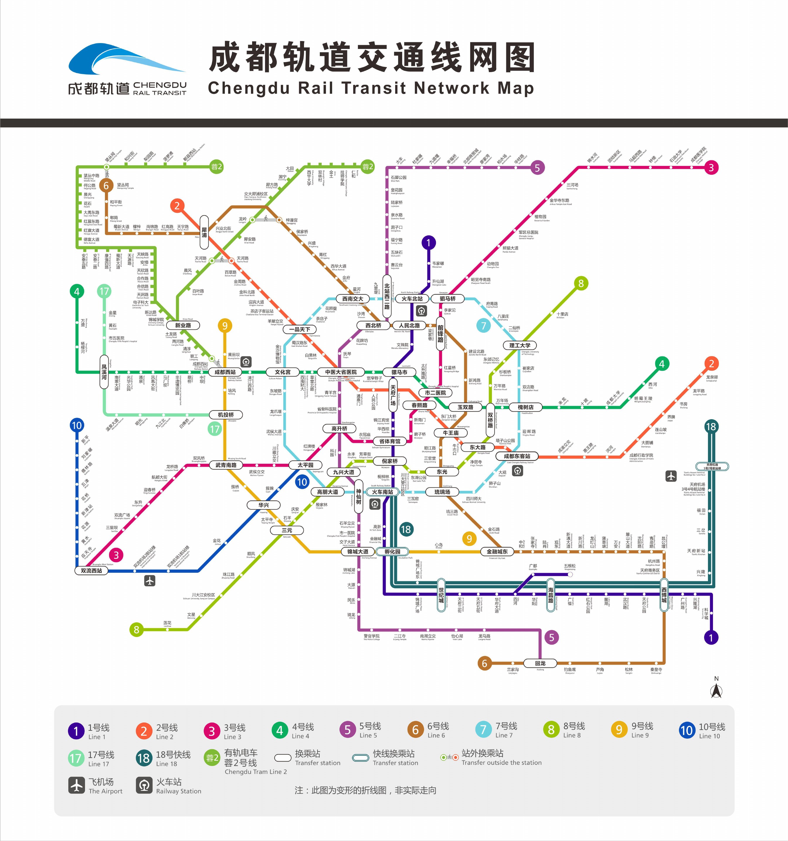 成都地铁网线图图片