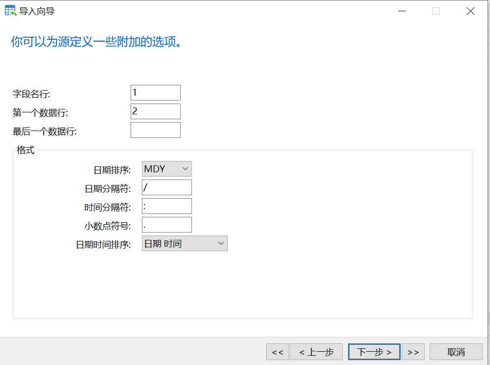 如何使用Navicat导入Excel数据到数据库(Mysql为例)