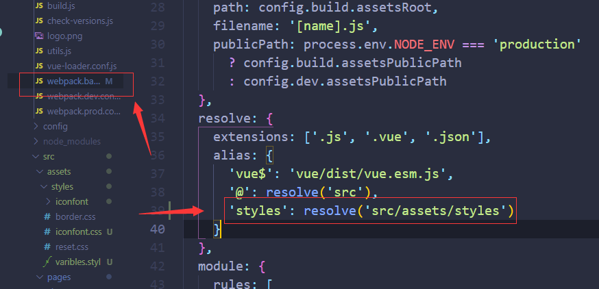 vue中目录的别名,如src目录的 别名