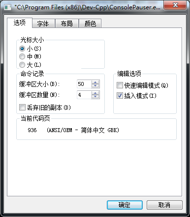 C++ 五子棋双人对战免费源码----鼠标操作(DEV-CPP)