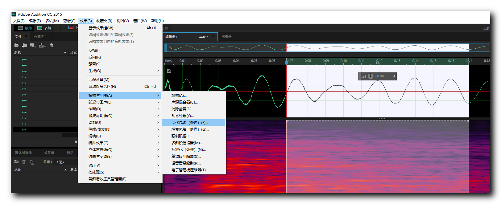 音频处理】Adobe Audition 快捷键设置_让学习成为一种习惯( 韩曙亮の 