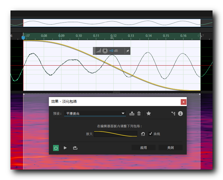 音频处理】Adobe Audition 快捷键设置_让学习成为一种习惯( 韩曙亮の 