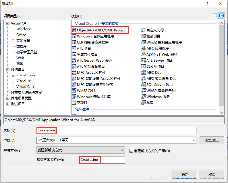 Objectarx Geometry 基于ObjectArx的AutoCAD二次开发的基础入门_autocad objectarx(vc)开发基础与实例教程-CSDN博客