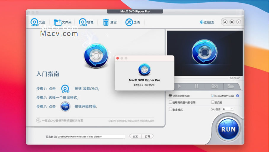 Macx Dvd Ripper Pro For Mac Dvd格式转换工具 Mac Mimi的博客 Csdn博客