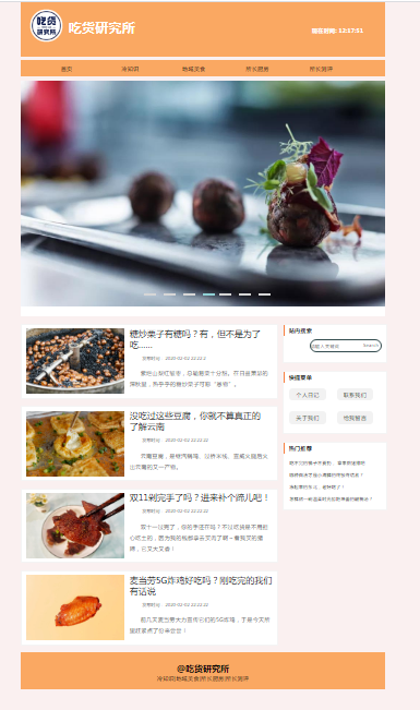 Css 聊天小尾巴怎么弄 Csdn