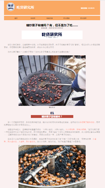 Css 聊天小尾巴怎么弄 Csdn