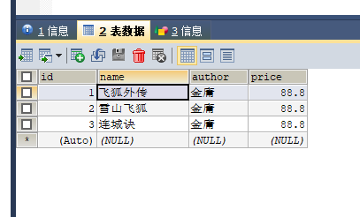 django框架之11：数据库与ORM（增删改查）（ORM是相对于原生SQL语句而言的，这样在大项目中的应用更多更好）