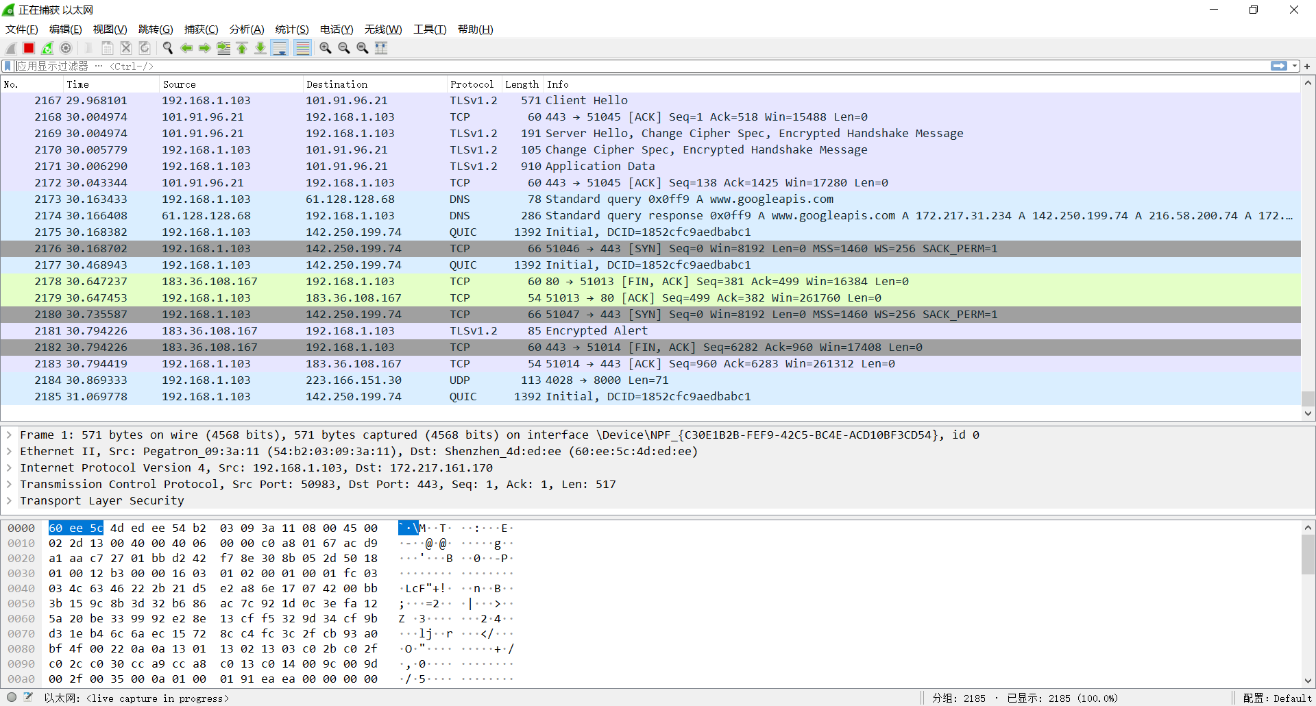 wireshark mac guide