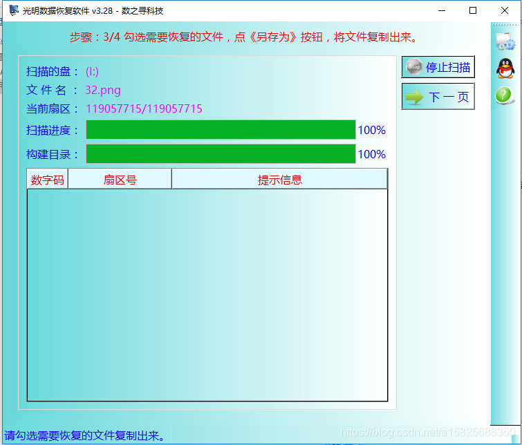 没有格式化