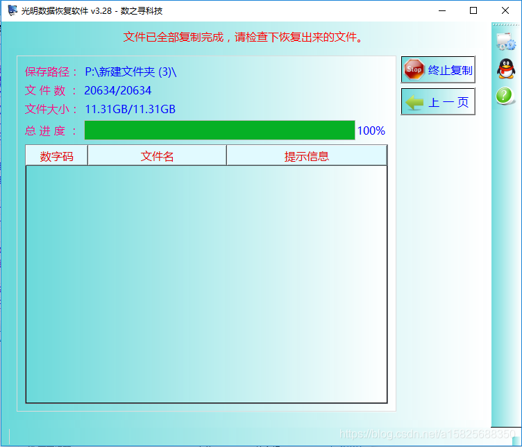 没有格式化