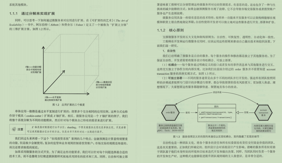 人口实战系统是什么_常住人口登记卡是什么