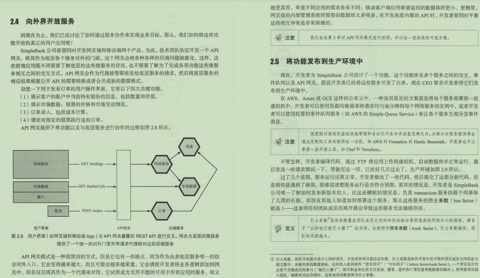 人口实战系统是什么_常住人口登记卡是什么