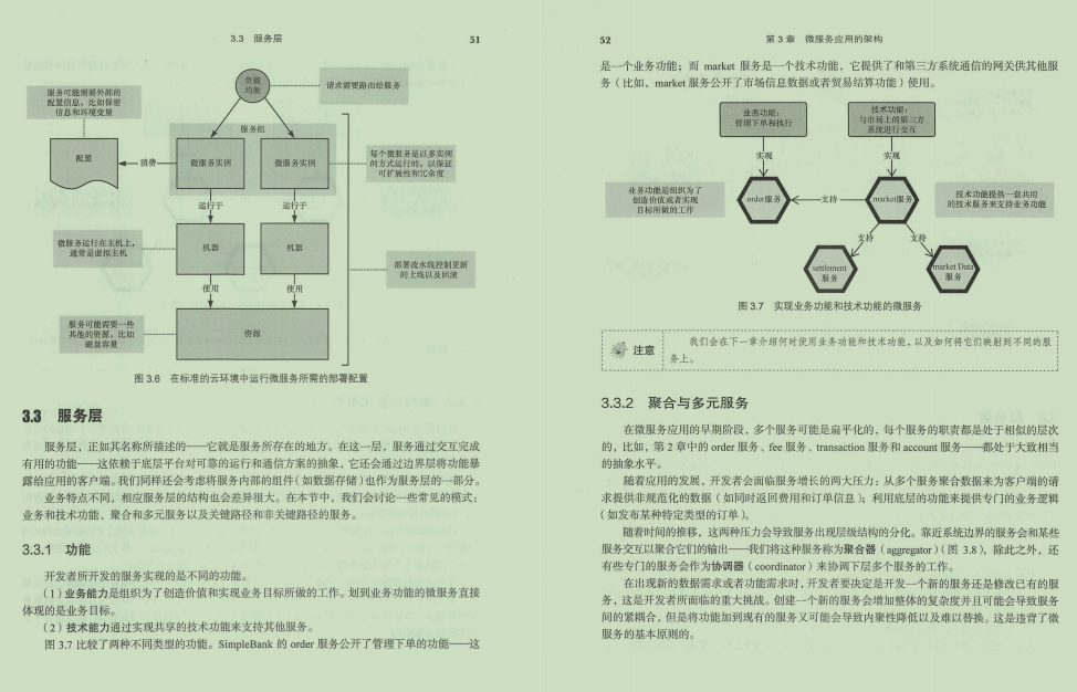 人口实战系统是什么_常住人口登记卡是什么