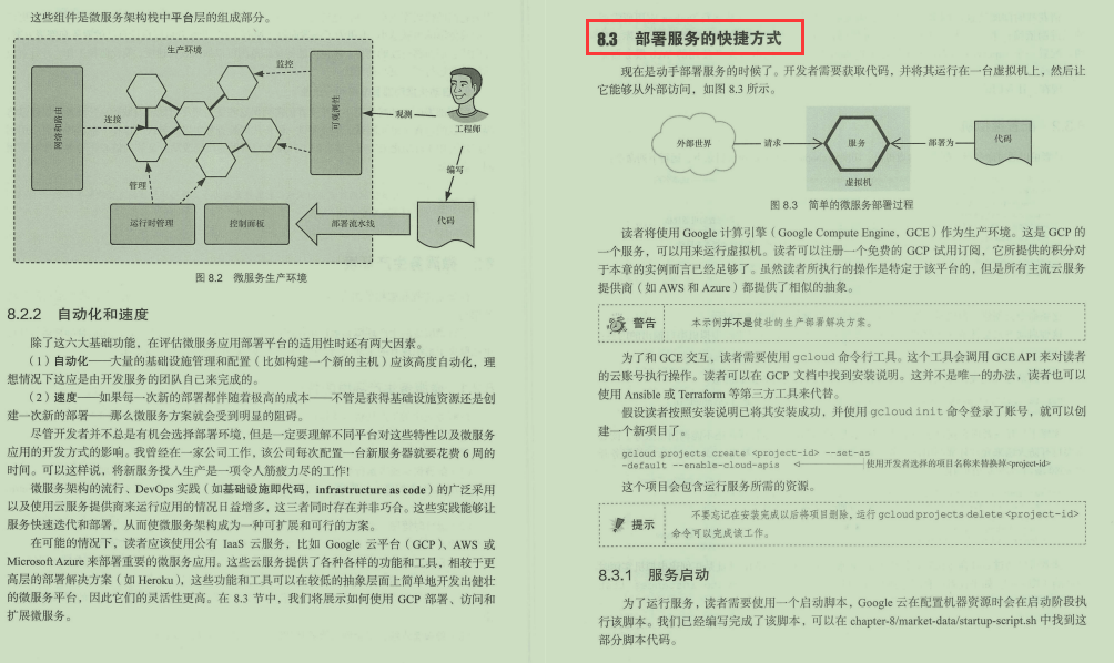 人口实战系统是什么_常住人口登记卡是什么