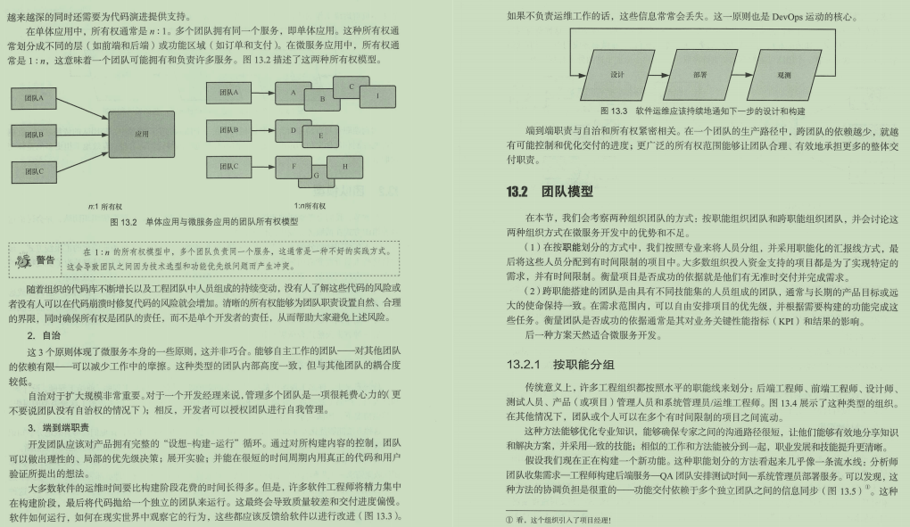 人口实战系统是什么_常住人口登记卡是什么