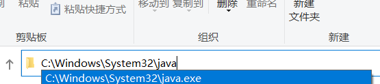 java.exe