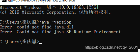 java环境配置没错cmd出现的Error: could not find java.dll Error: Could not find ...