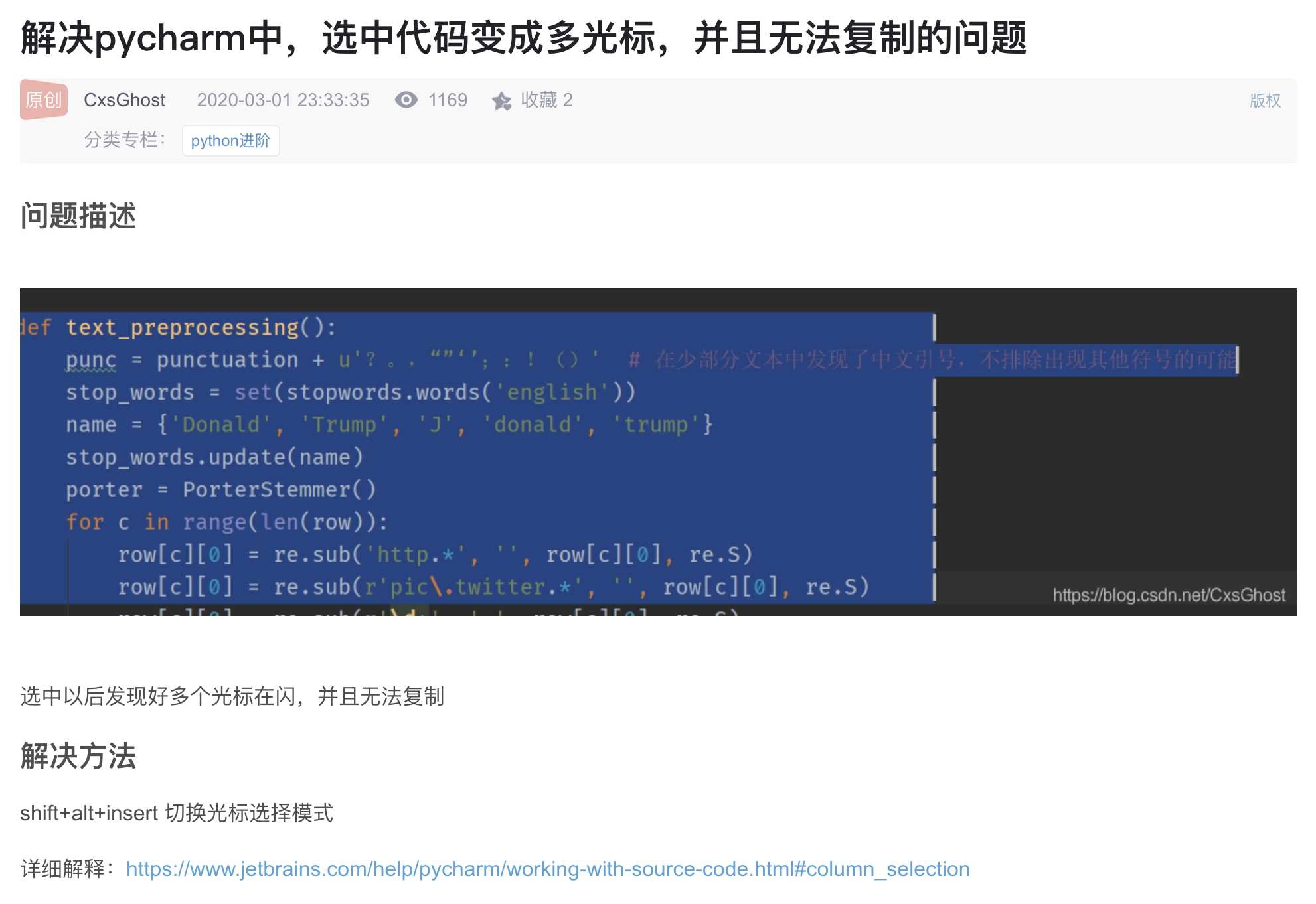 ubuntu-pycharm-python-ubuntu-pycallgraph-whl-lee-7-csdn