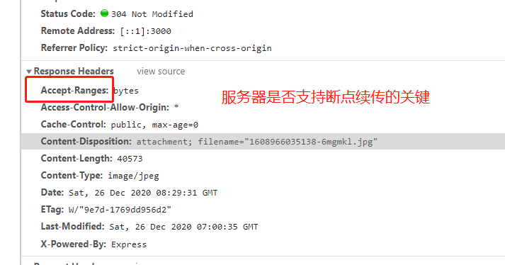 node 实现文件下载，web打开迅雷下载文件